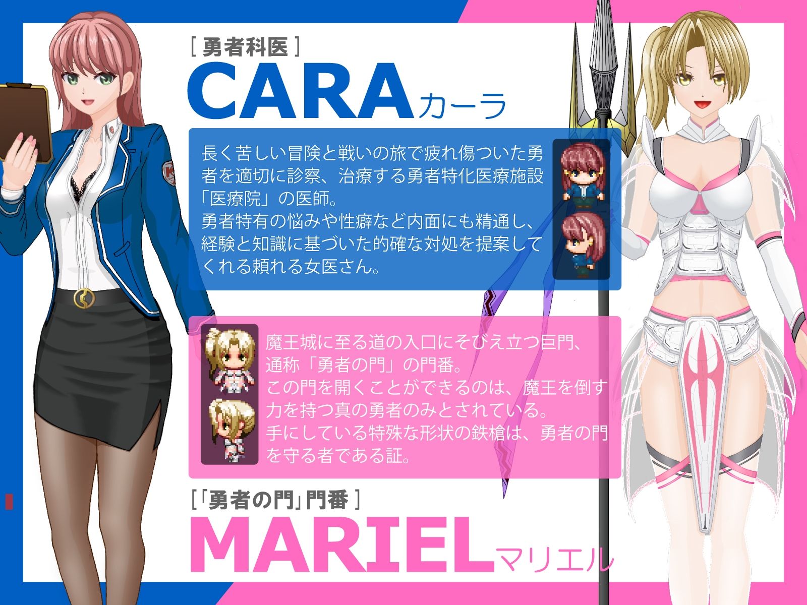 サンプル画像3:勇者の旅が終わらない！〜最後の町はS痴女だらけの誘惑パラダイス〜(トリコロールゲームズ) [d_589899]