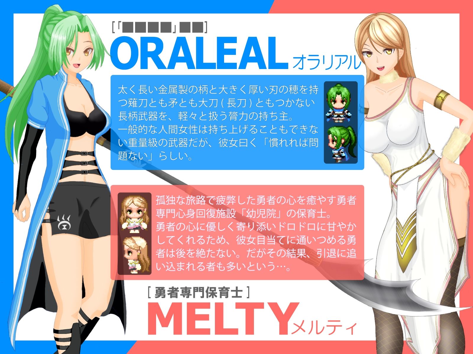 勇者の旅が終わらない!〜最後の町はS痴女だらけの誘惑パラダイス〜 画像4