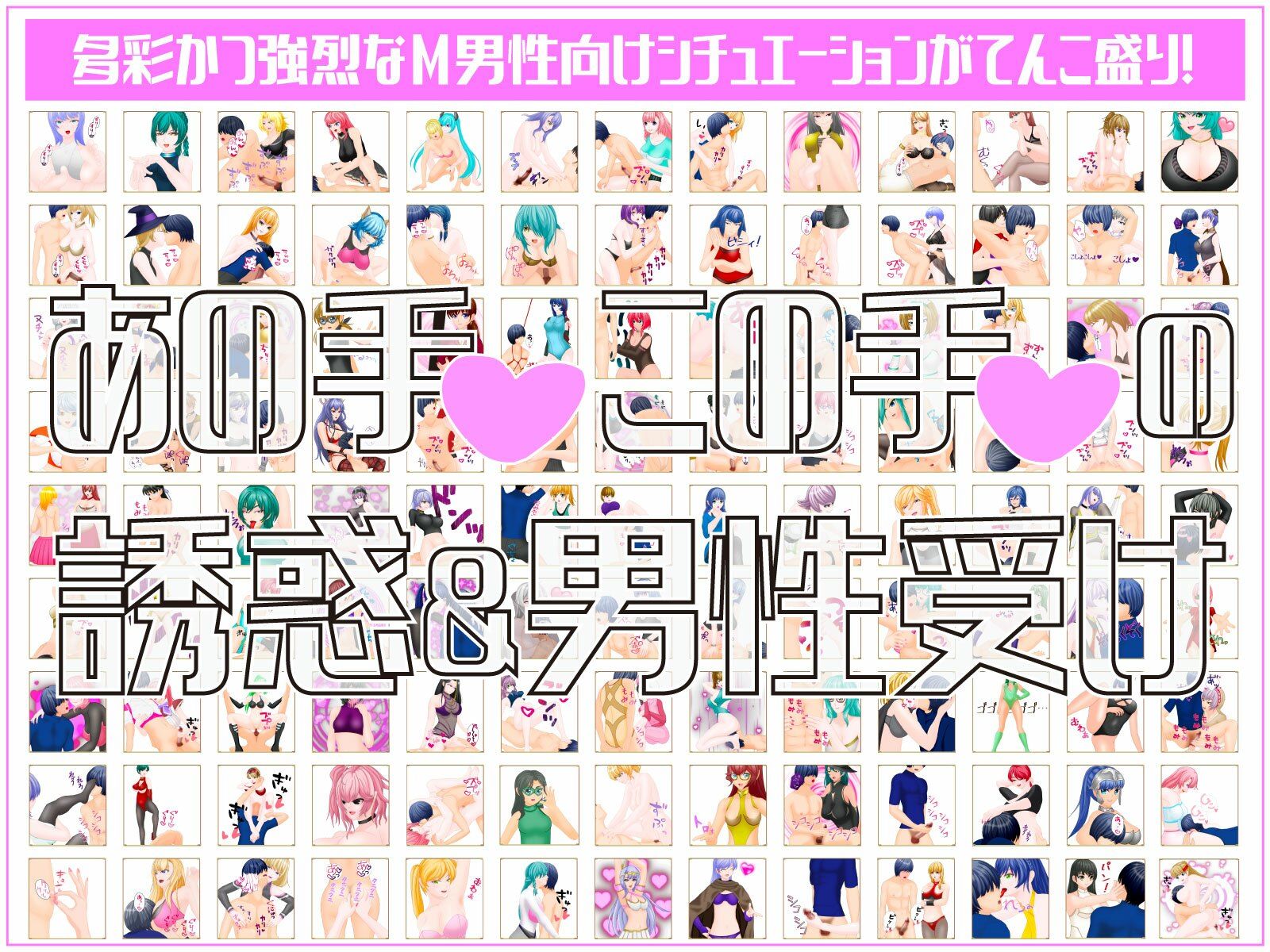 勇者の旅が終わらない!〜最後の町はS痴女だらけの誘惑パラダイス〜 画像9