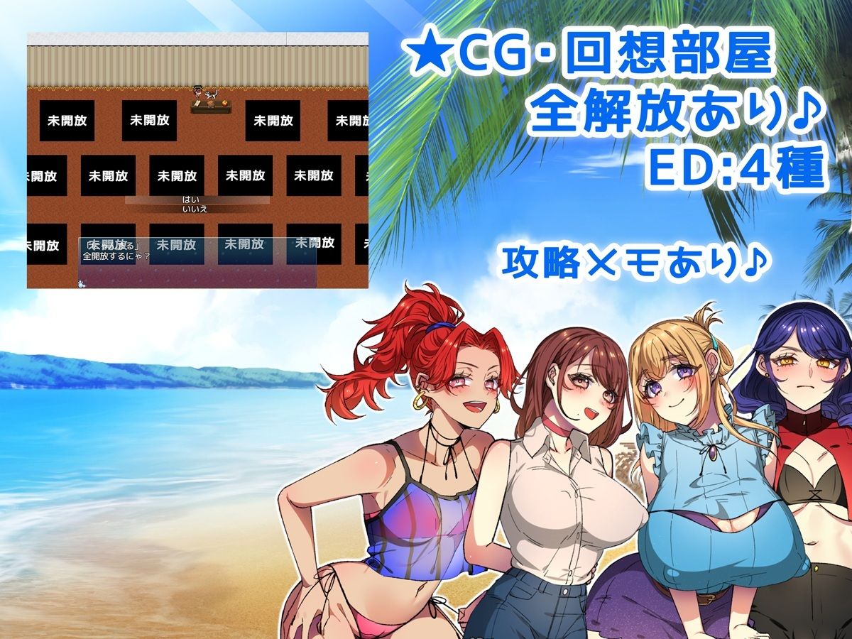 お姉ちゃんを助け隊！海賊団！Girl’s Sideのサンプル画像7
