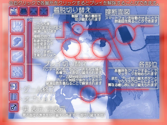 サンプル画像2:夕暮れノ淫姦リラクゼーション(とろまろ) [d_590068]