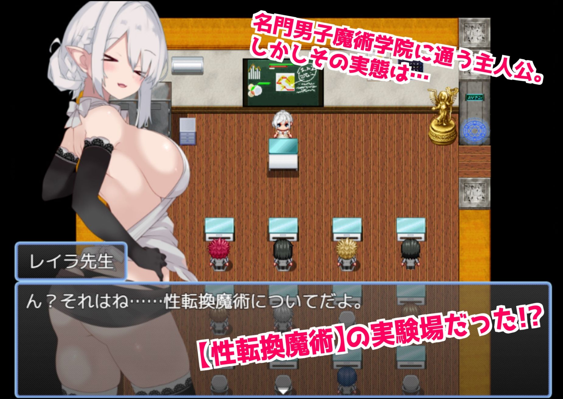 サンプル画像1:魔術学院で性転換魔術をかけられた私は ムラムラしちゃって性欲に抗えない！(てとが) [d_590291]