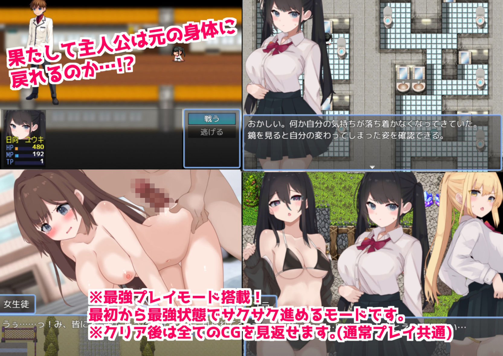 サンプル画像4:魔術学院で性転換魔術をかけられた私は ムラムラしちゃって性欲に抗えない！(てとが) [d_590291]