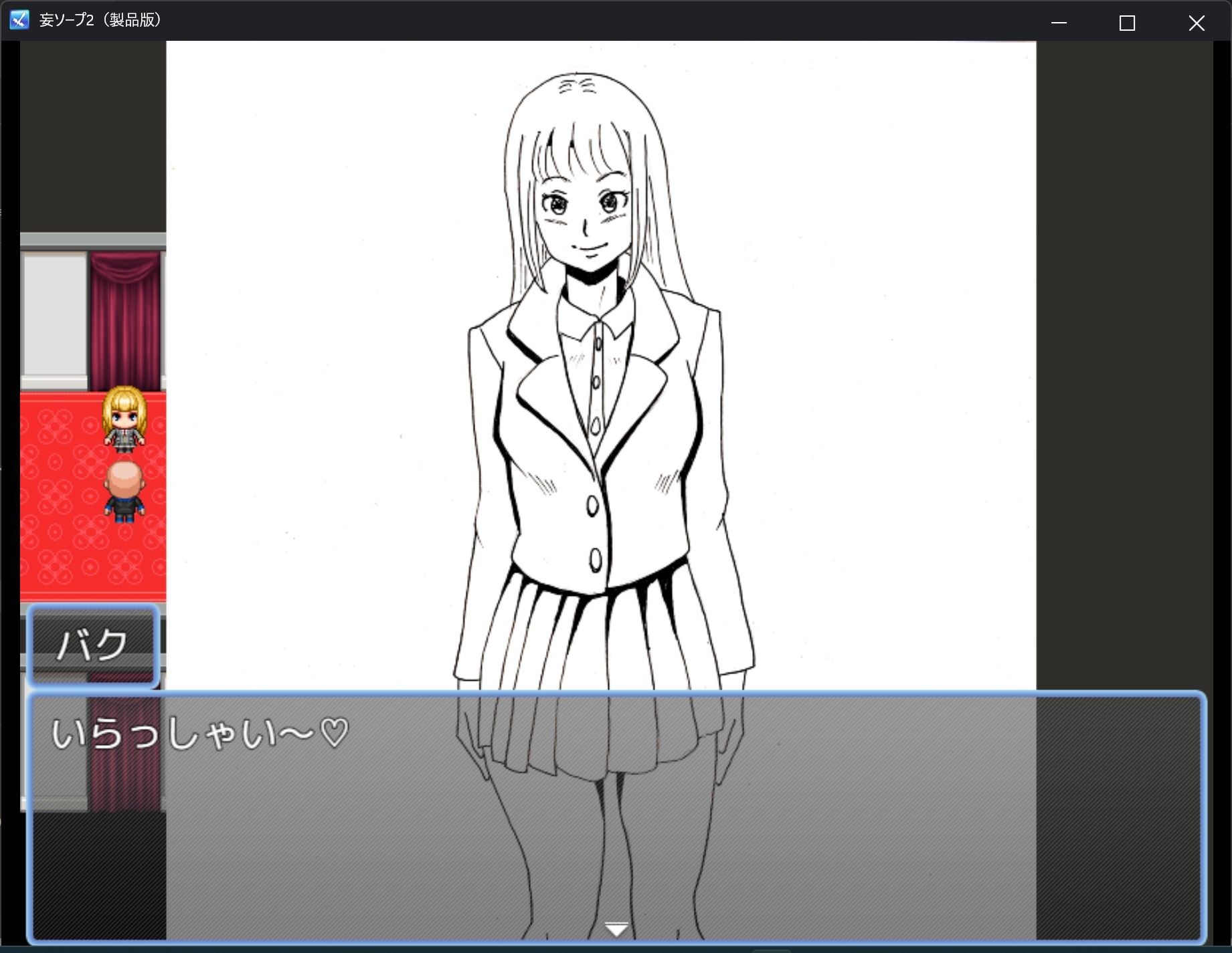 サンプル画像2:妄ソープ2(サイバイマン) [d_590363]