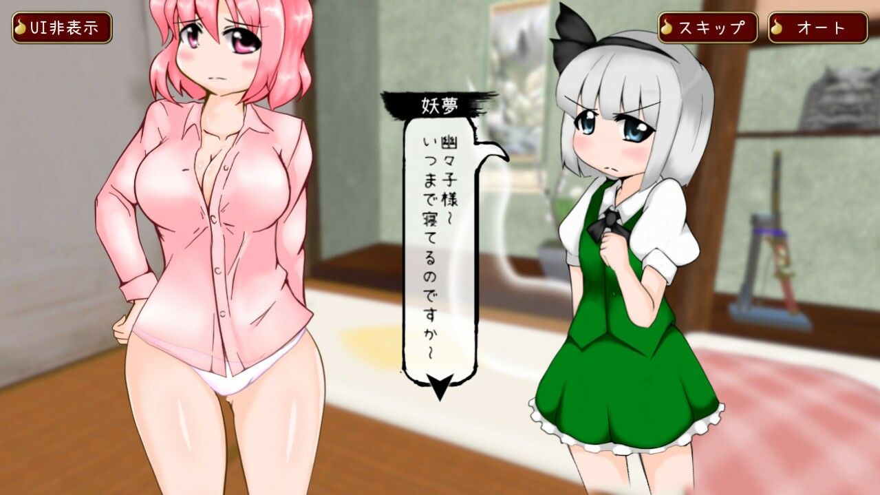 サンプル画像2:動く！おしおき！幽々子様(Shimeji777) [d_590538]