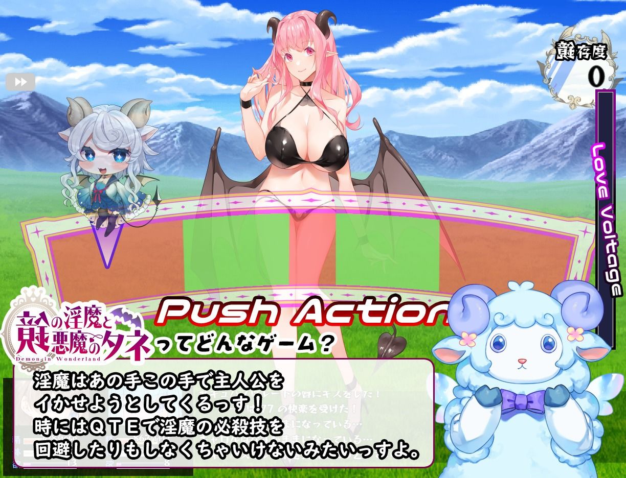 サンプル画像2:鏡の淫魔と悪魔のタネ(むに工房) [d_590915]