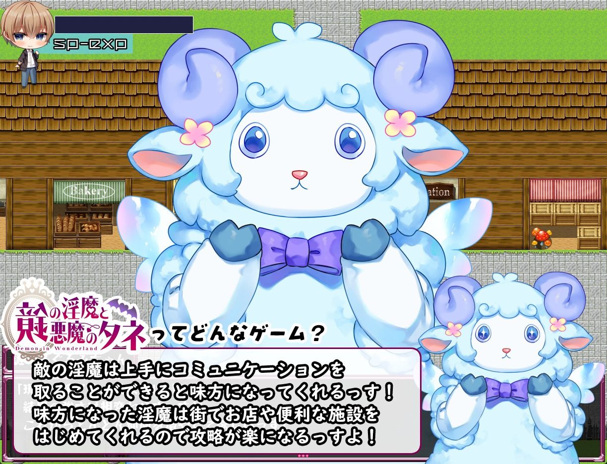 サンプル画像4:鏡の淫魔と悪魔のタネ(むに工房) [d_590915]