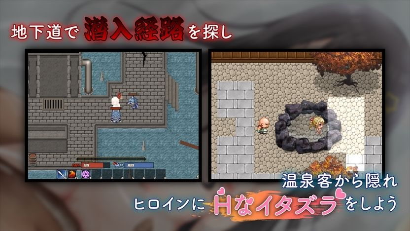 忍び込め！種付けおじさんと温泉少女 星光スタジオ エロ画像4