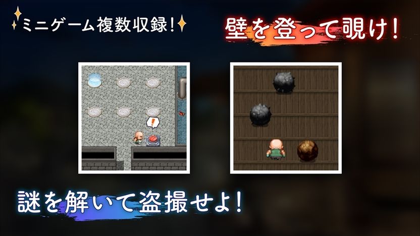 忍び込め！種付けおじさんと温泉少女 星光スタジオ エロ画像5