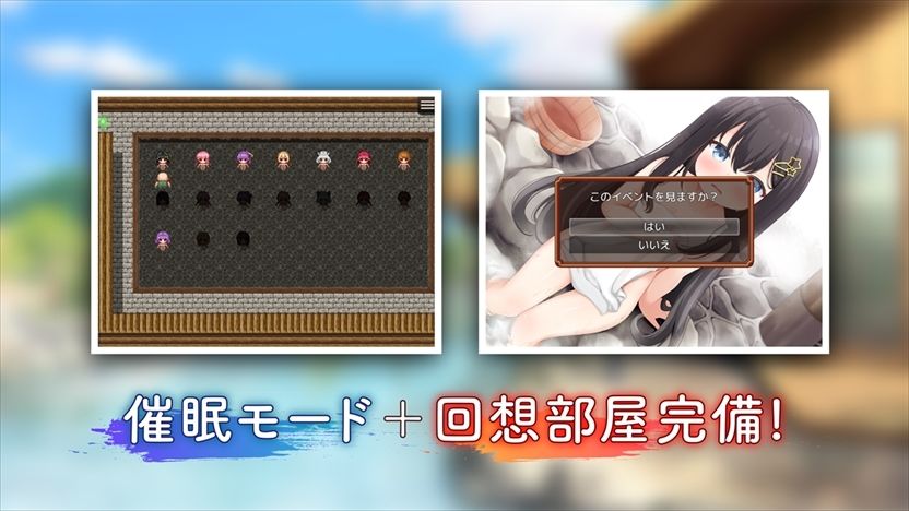 忍び込め！種付けおじさんと温泉少女 星光スタジオ エロ画像6