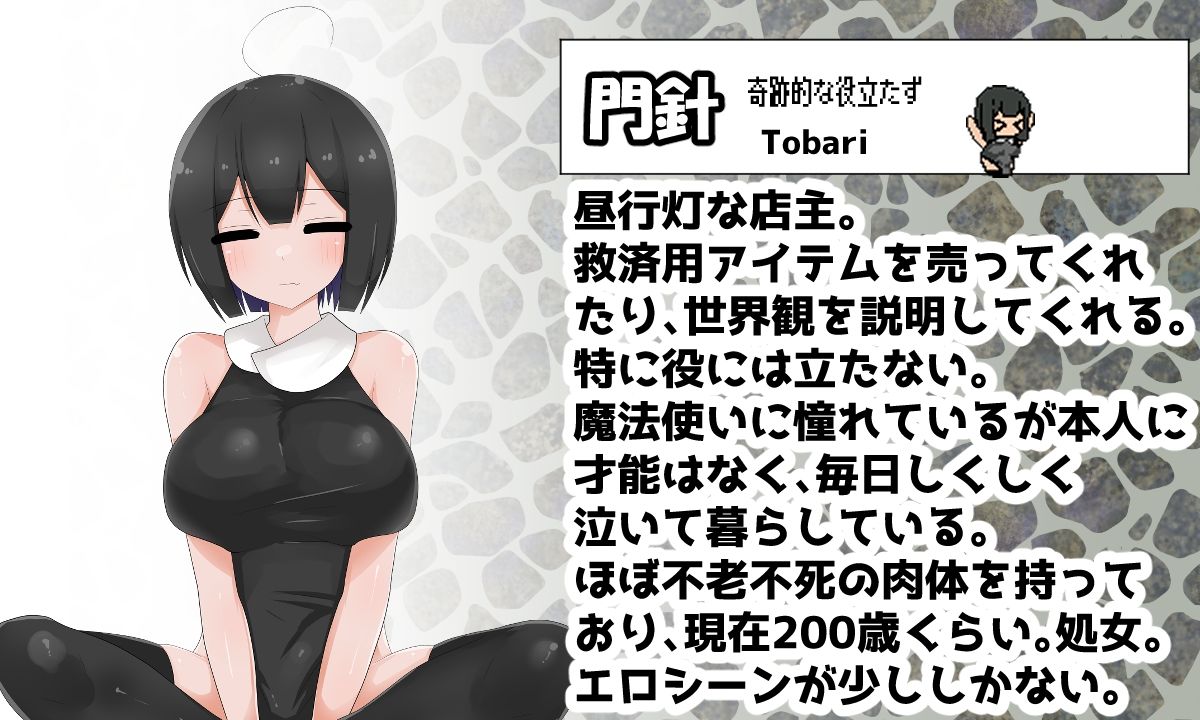 天才魔法少女が理不尽尊厳破壊されるおはなし 画像7