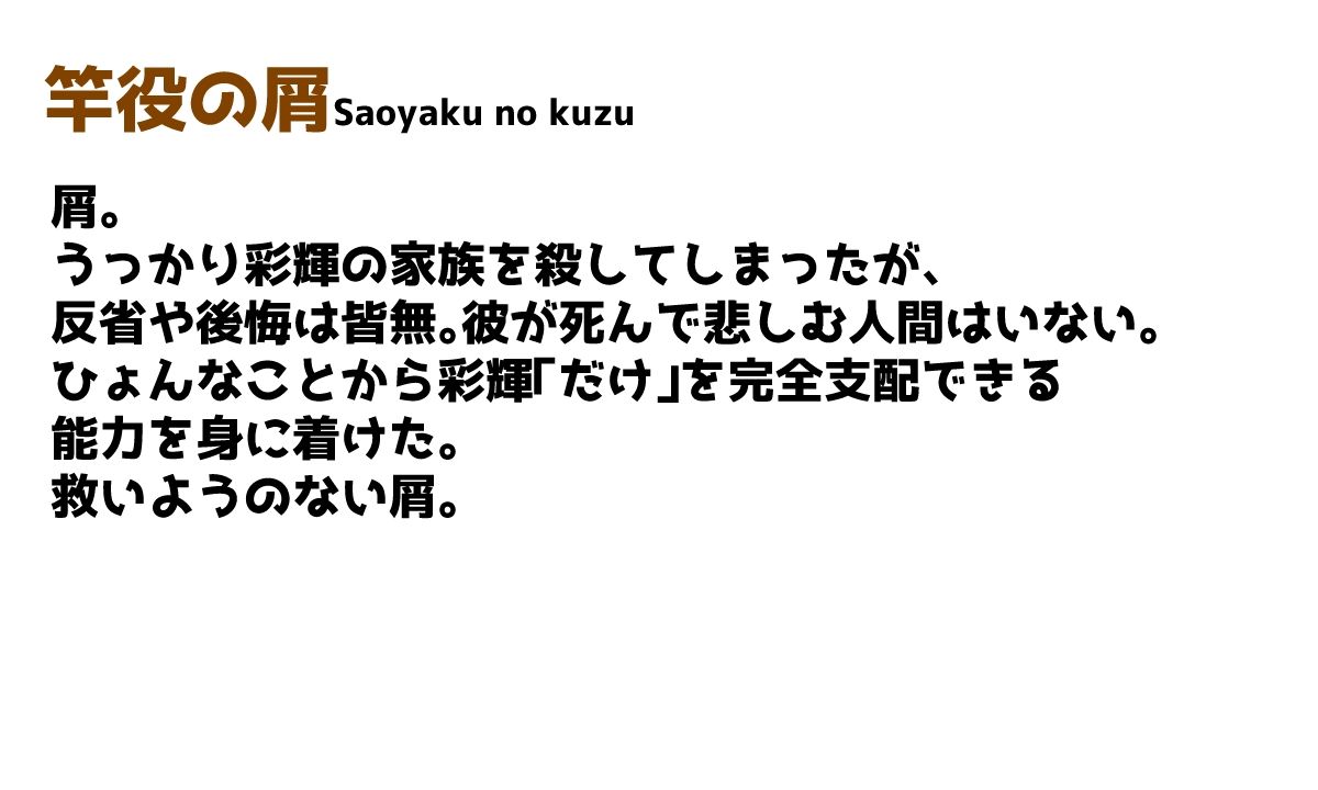 天才魔法少女が理不尽尊厳破壊されるおはなし 画像8