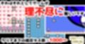 天才魔法少女が理不尽尊厳破壊されるおはなし