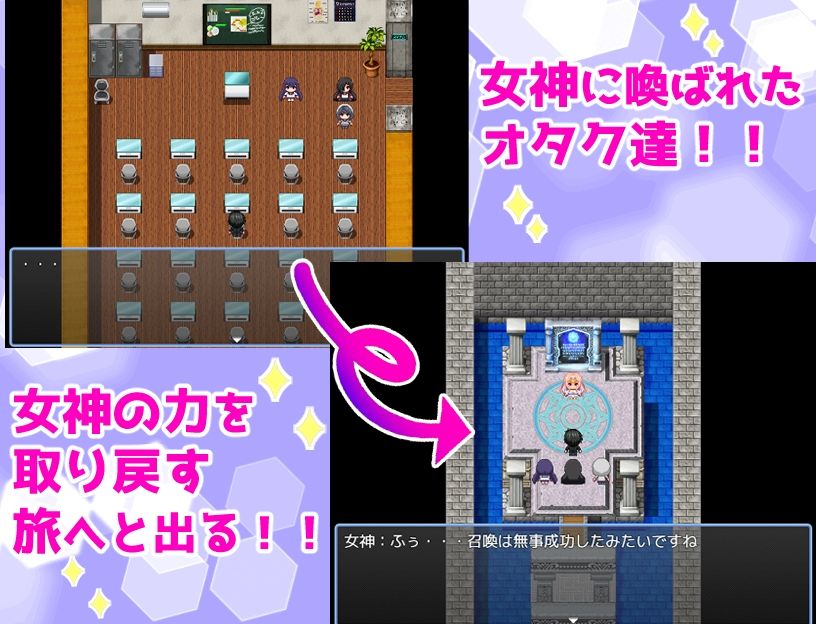 サンプル画像1:気づけば異世界、周りは全員オタク娘！？押しが強すぎるオタ娘たちと恋する異世界ライフ！！(網澤研究所) [d_591681]