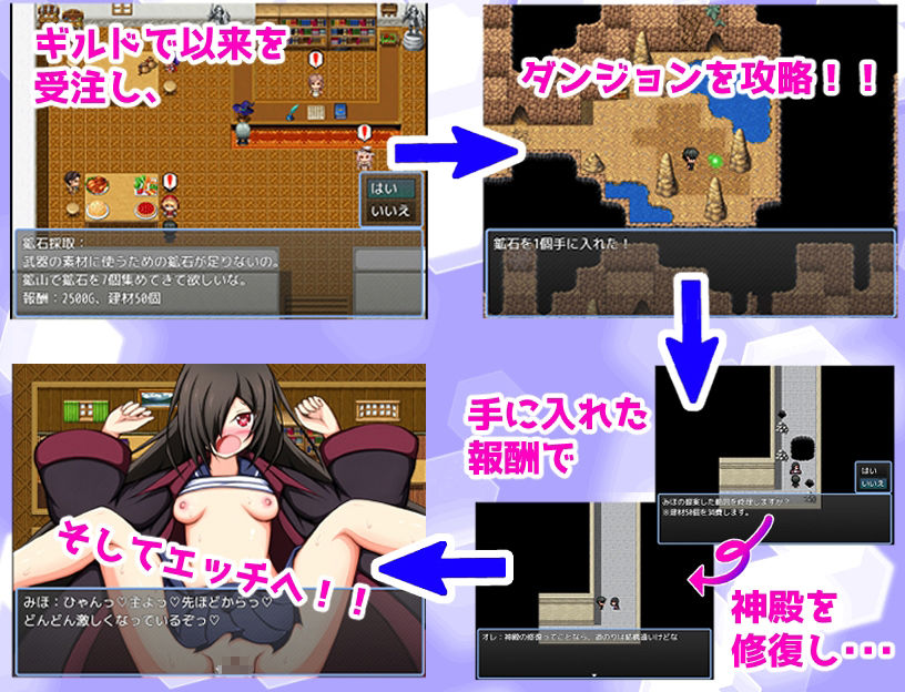 サンプル画像2:気づけば異世界、周りは全員オタク娘！？押しが強すぎるオタ娘たちと恋する異世界ライフ！！(網澤研究所) [d_591681]