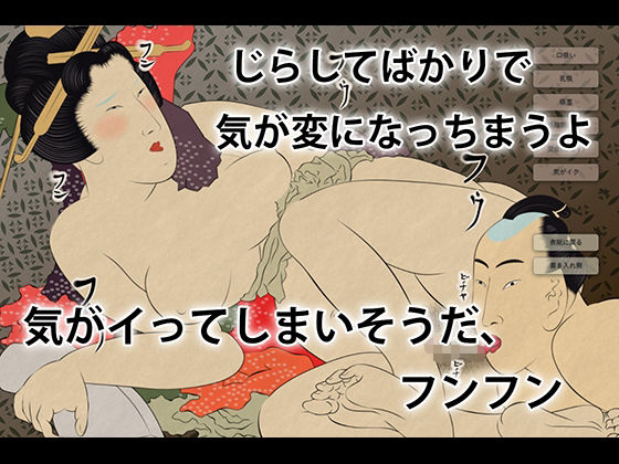 春画 Live2D 画像1
