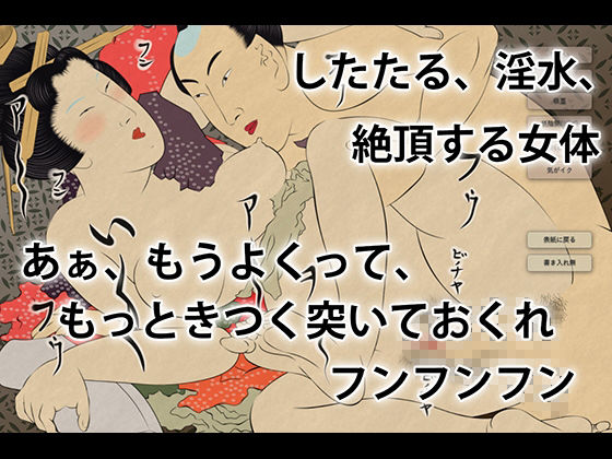 春画 Live2D 画像4