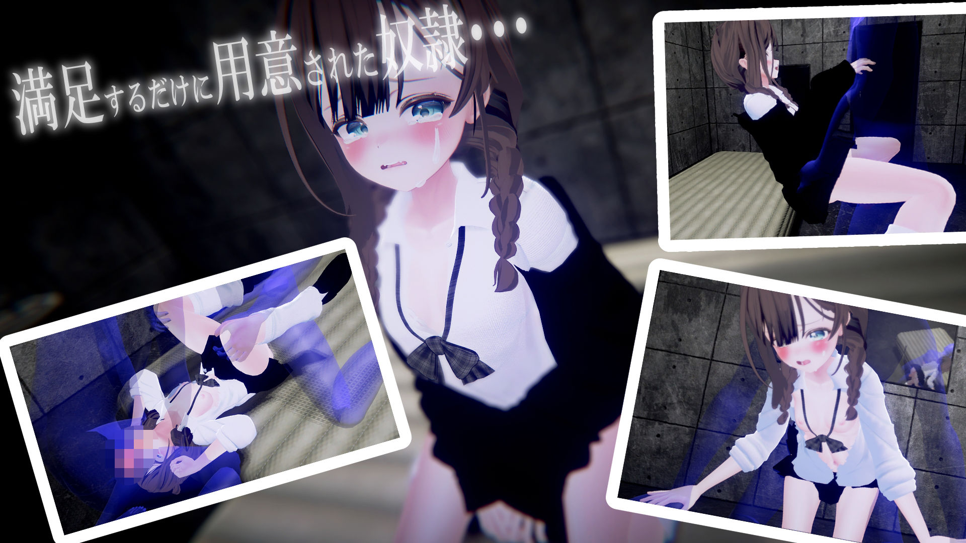 サンプル画像1:満足させないと出れない部屋(だめソフト) [d_592118]