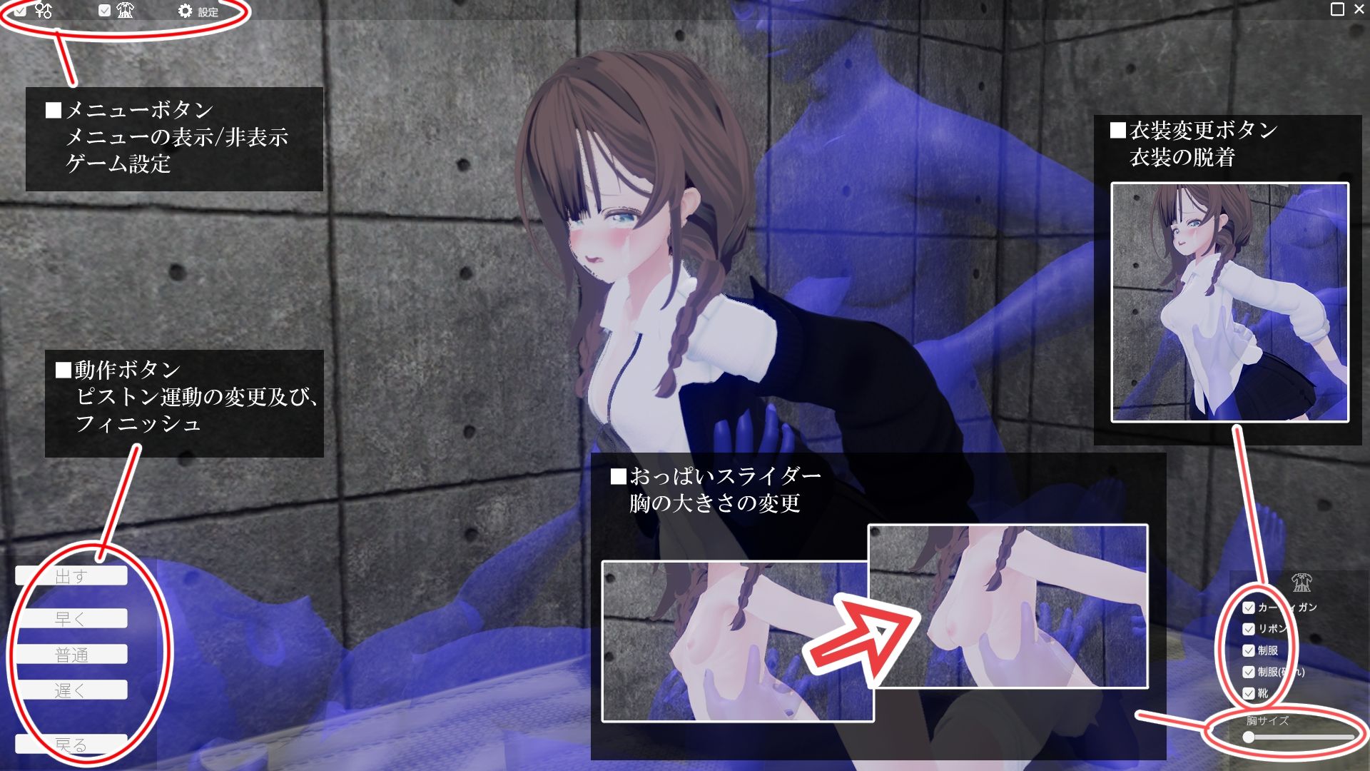 サンプル画像4:満足させないと出れない部屋(だめソフト) [d_592118]