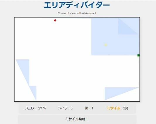 サンプル画像1:エリアディバイダー(nawomi) [d_592353]