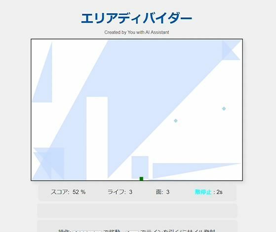 サンプル画像3:エリアディバイダー(nawomi) [d_592353]