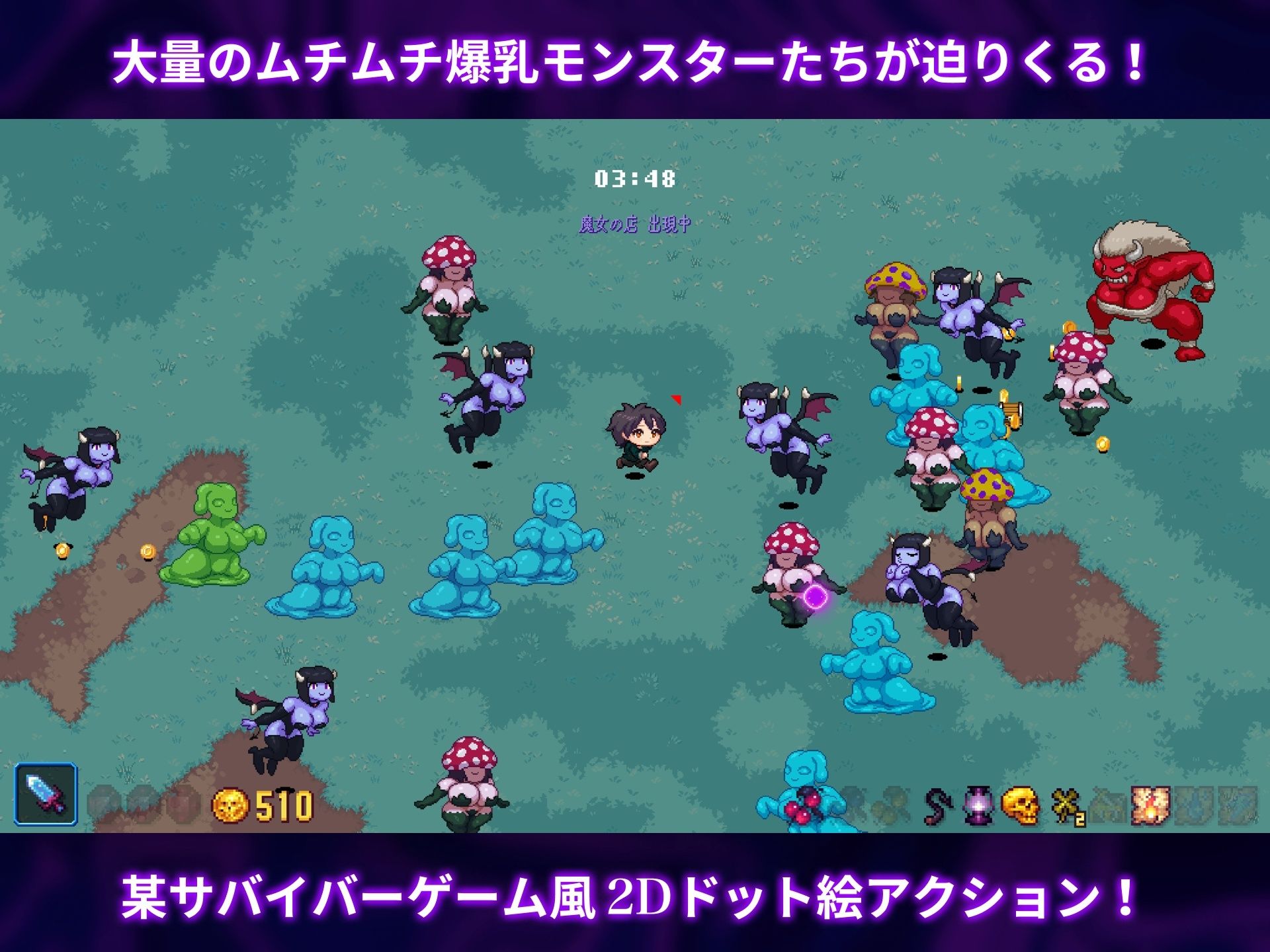 サンプル画像1:ホーンテッドフォレスト(ごんぶちゅ屋) [d_592559]