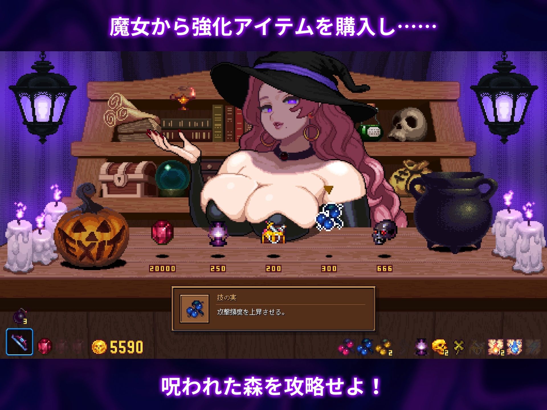 サンプル画像4:ホーンテッドフォレスト(ごんぶちゅ屋) [d_592559]