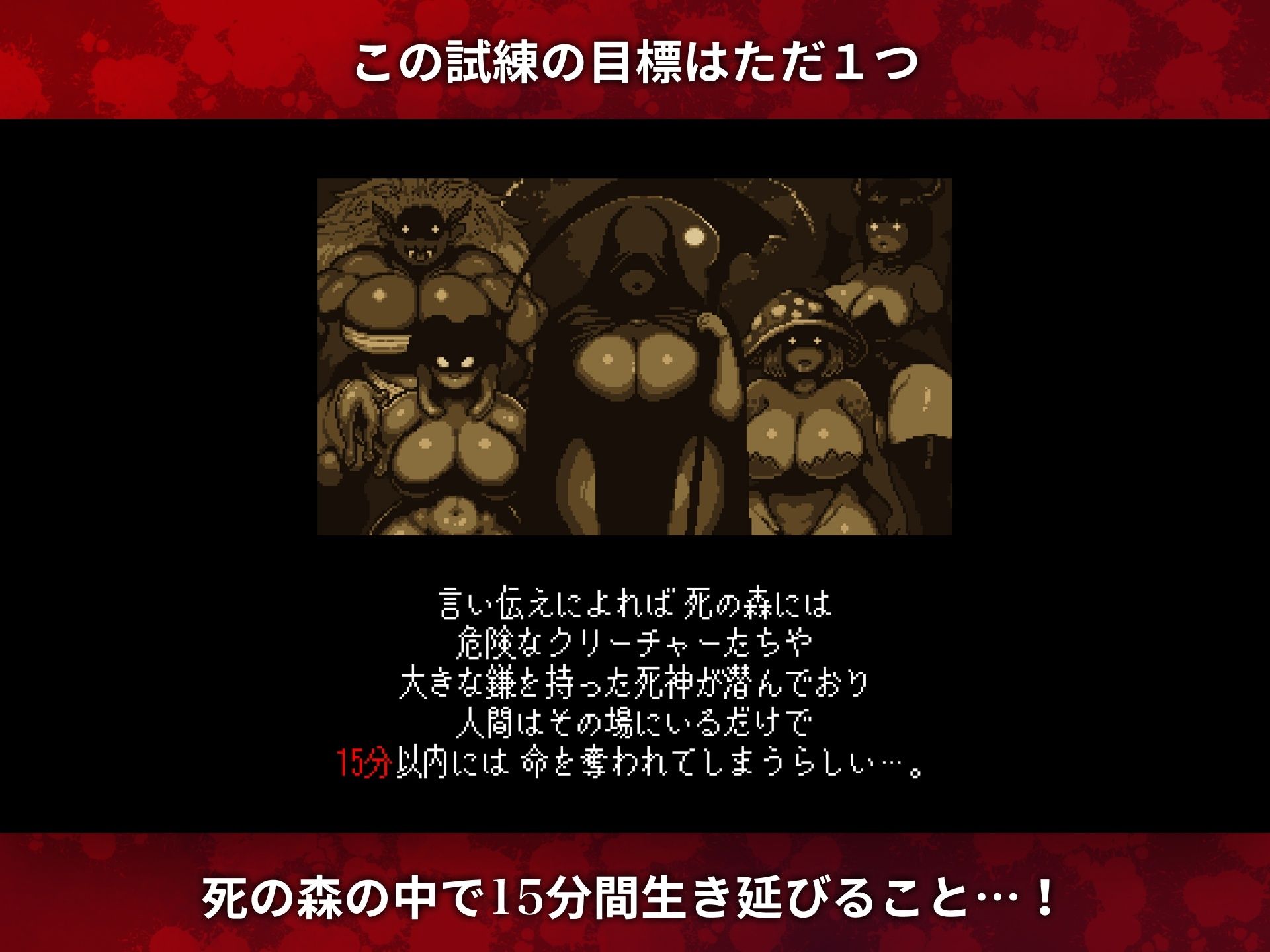 サンプル画像5:ホーンテッドフォレスト(ごんぶちゅ屋) [d_592559]