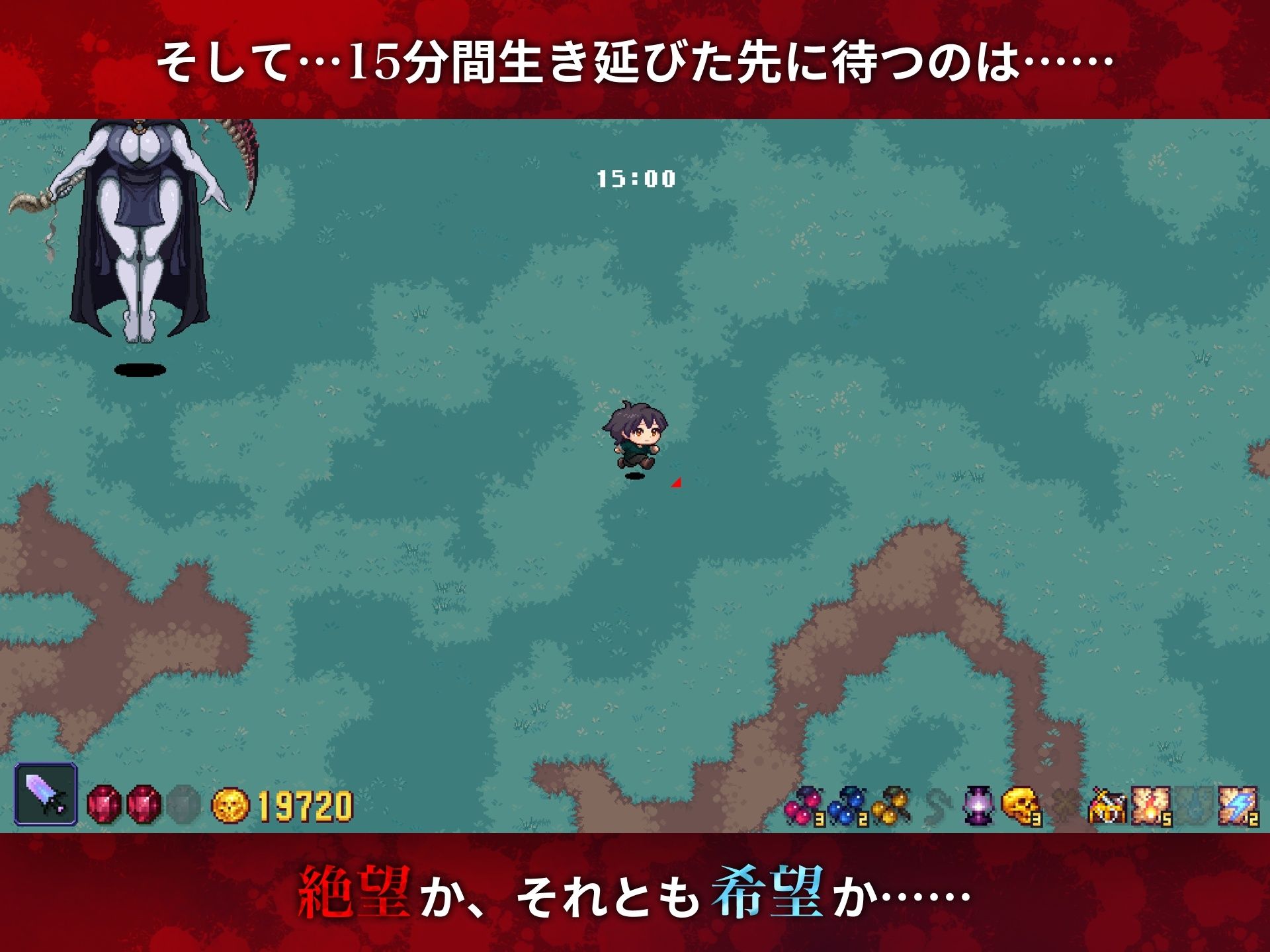 ホーンテッドフォレスト 画像6
