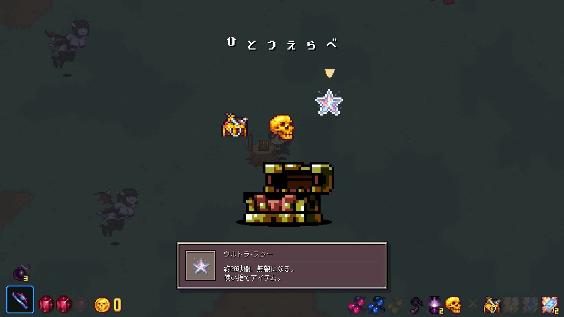 ホーンテッドフォレスト 画像10
