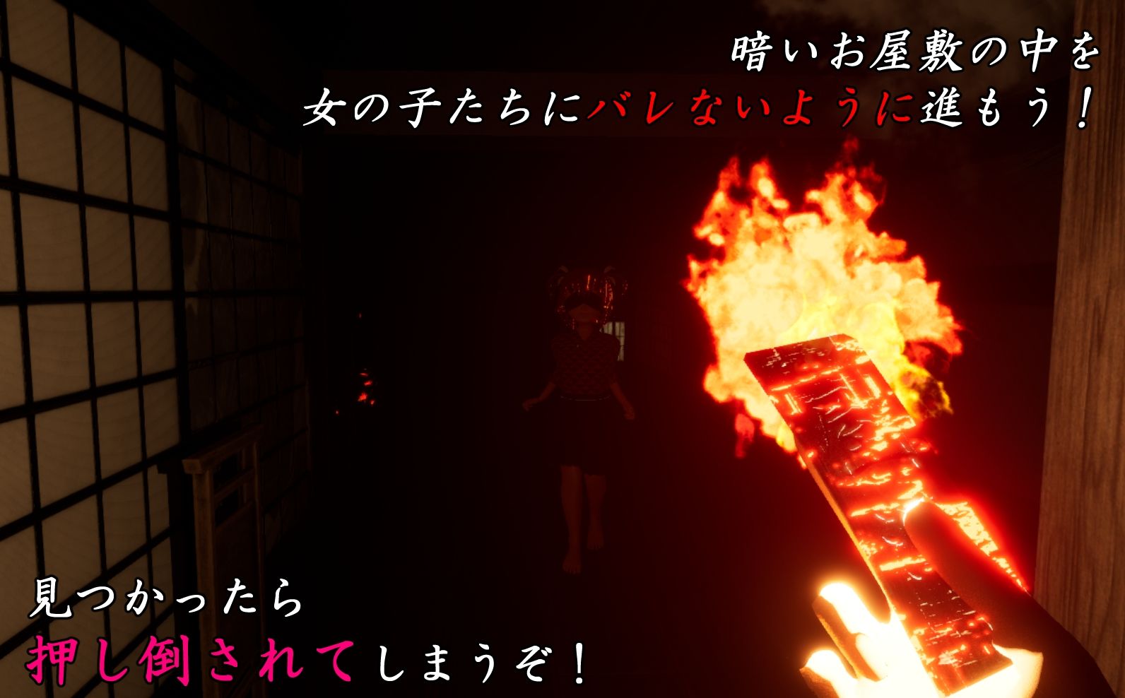 山姥のいる家で画像no.2