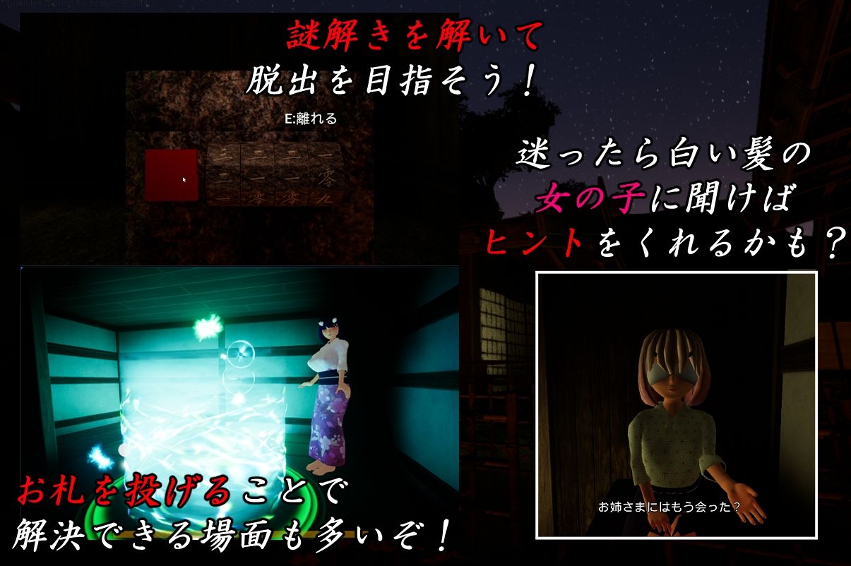 山姥のいる家で画像no.6