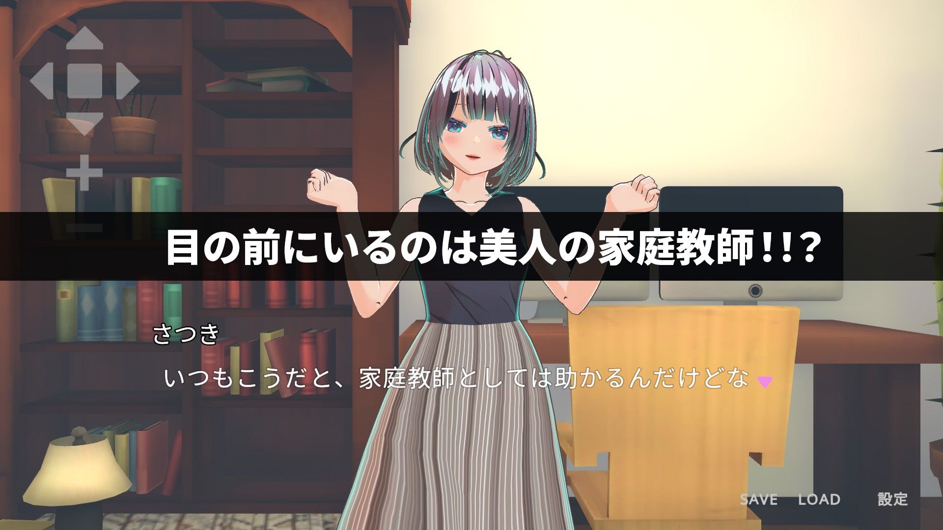 サンプル画像1:【ローカルAI塔載でセクハラし放題】先生はえっちが嫌いですか？？(ハーフトーンドット) [d_592839]