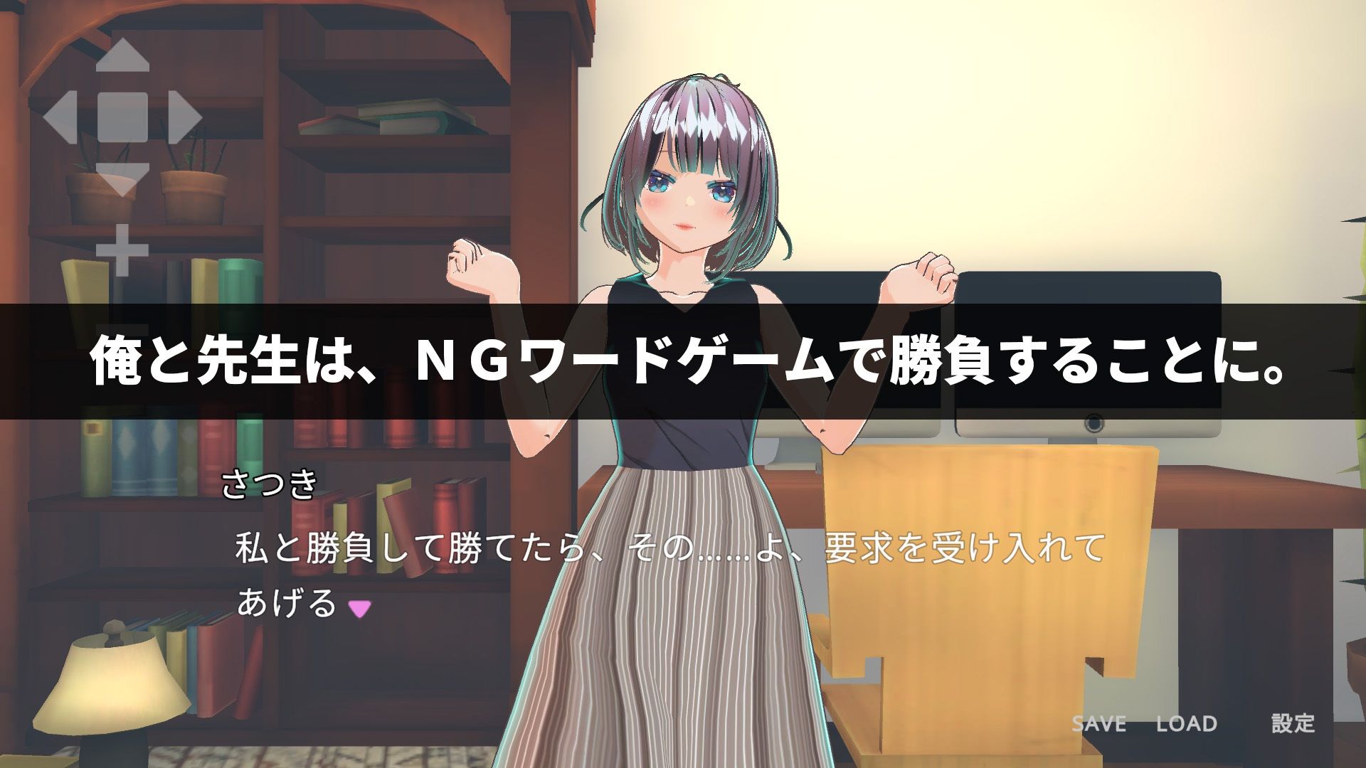 サンプル画像3:【ローカルAI塔載でセクハラし放題】先生はえっちが嫌いですか？？(ハーフトーンドット) [d_592839]