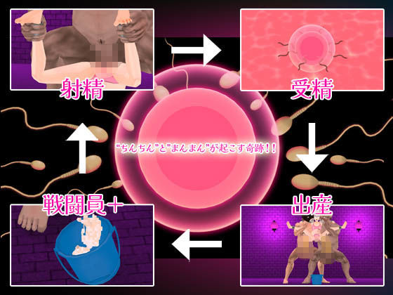 サンプル画像2:戦闘員A(をんわーく) [d_592852]