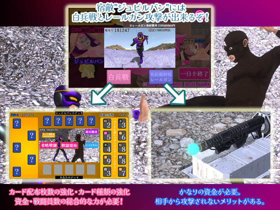 サンプル画像3:戦闘員A(をんわーく) [d_592852]