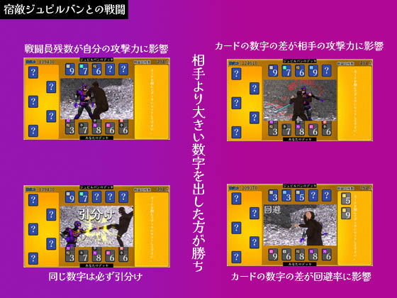 戦闘員A 画像7