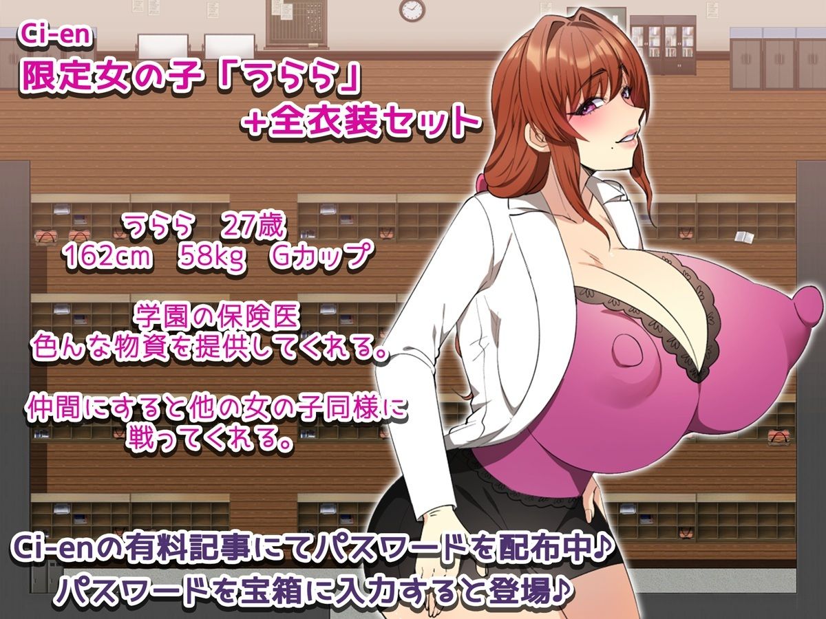 女番長をわからせたい! 〜俺のデカチンでわからせてやる〜 画像4
