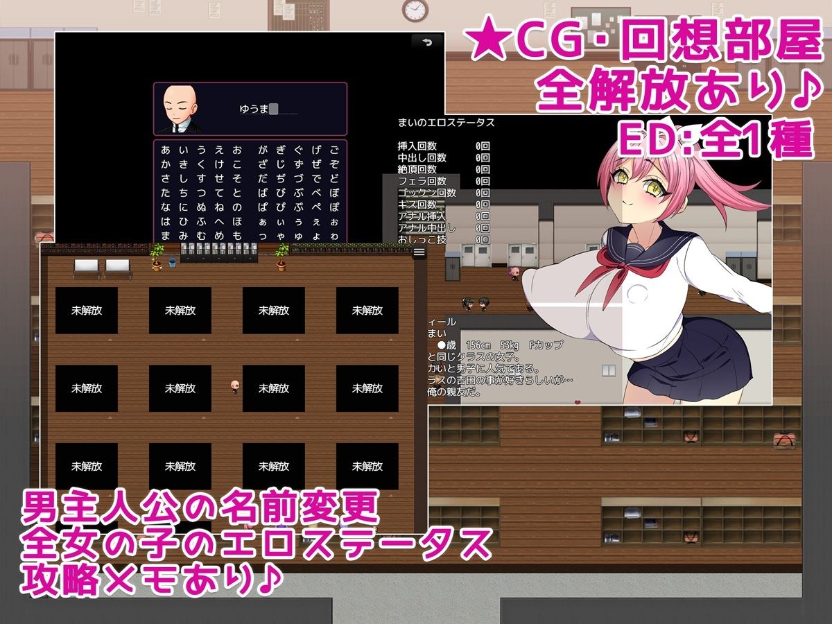 女番長をわからせたい! 〜俺のデカチンでわからせてやる〜 画像5