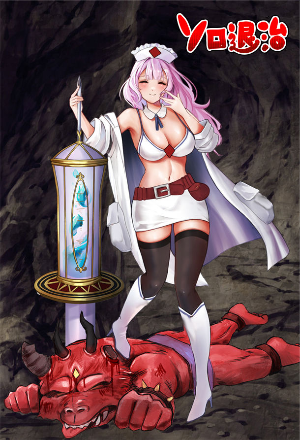 サンプル画像1:診療所ナースのソロ退治(千年郷) [d_593019]