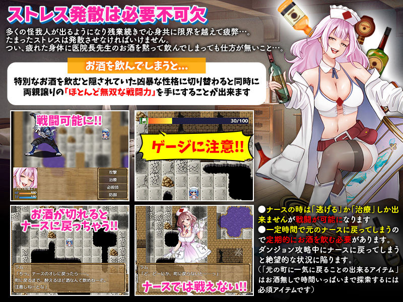 サンプル画像4:診療所ナースのソロ退治(千年郷) [d_593019]