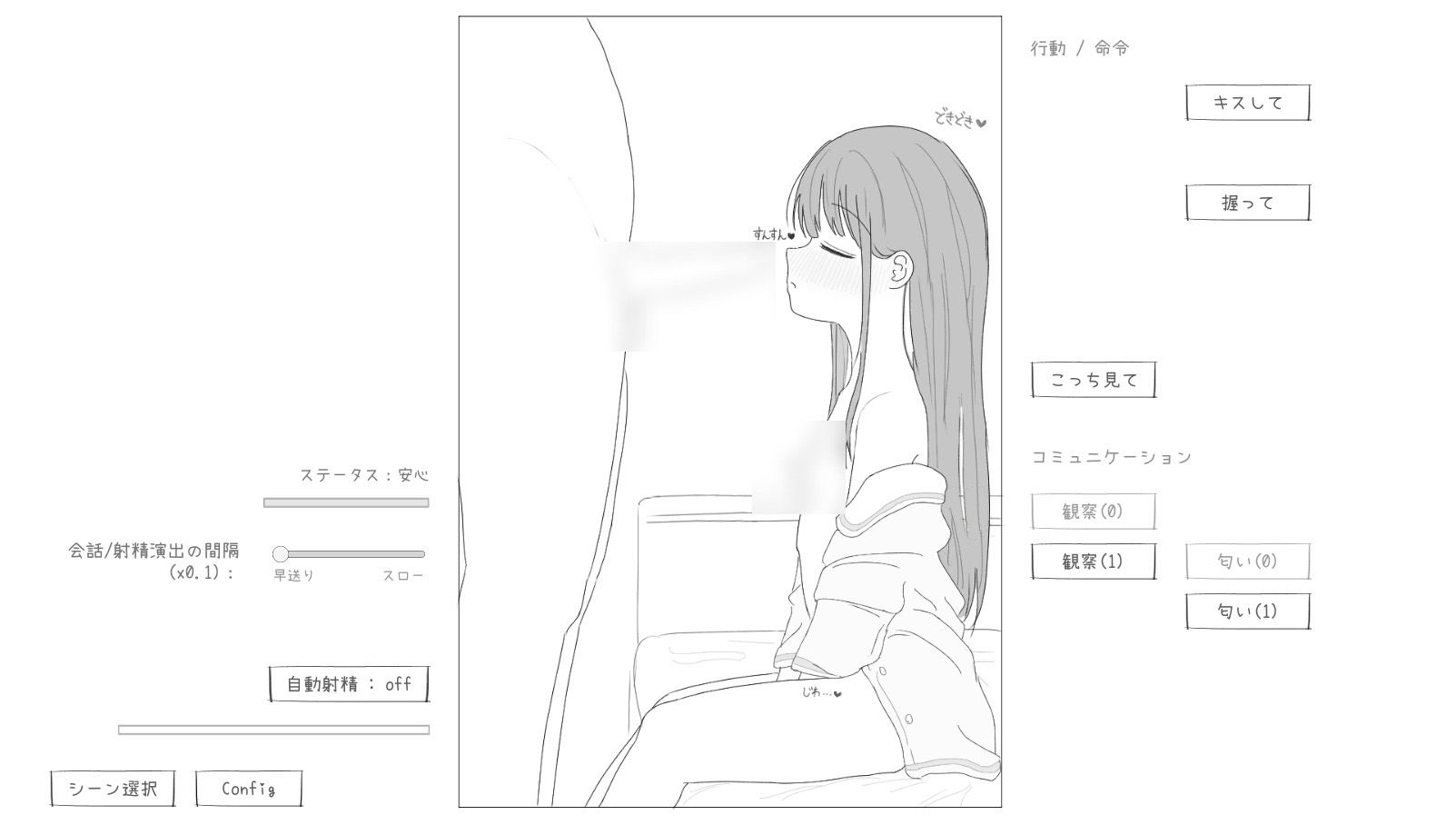 サンプル画像5:性行為実習はお父さんと(エロフラ部) [d_593027]