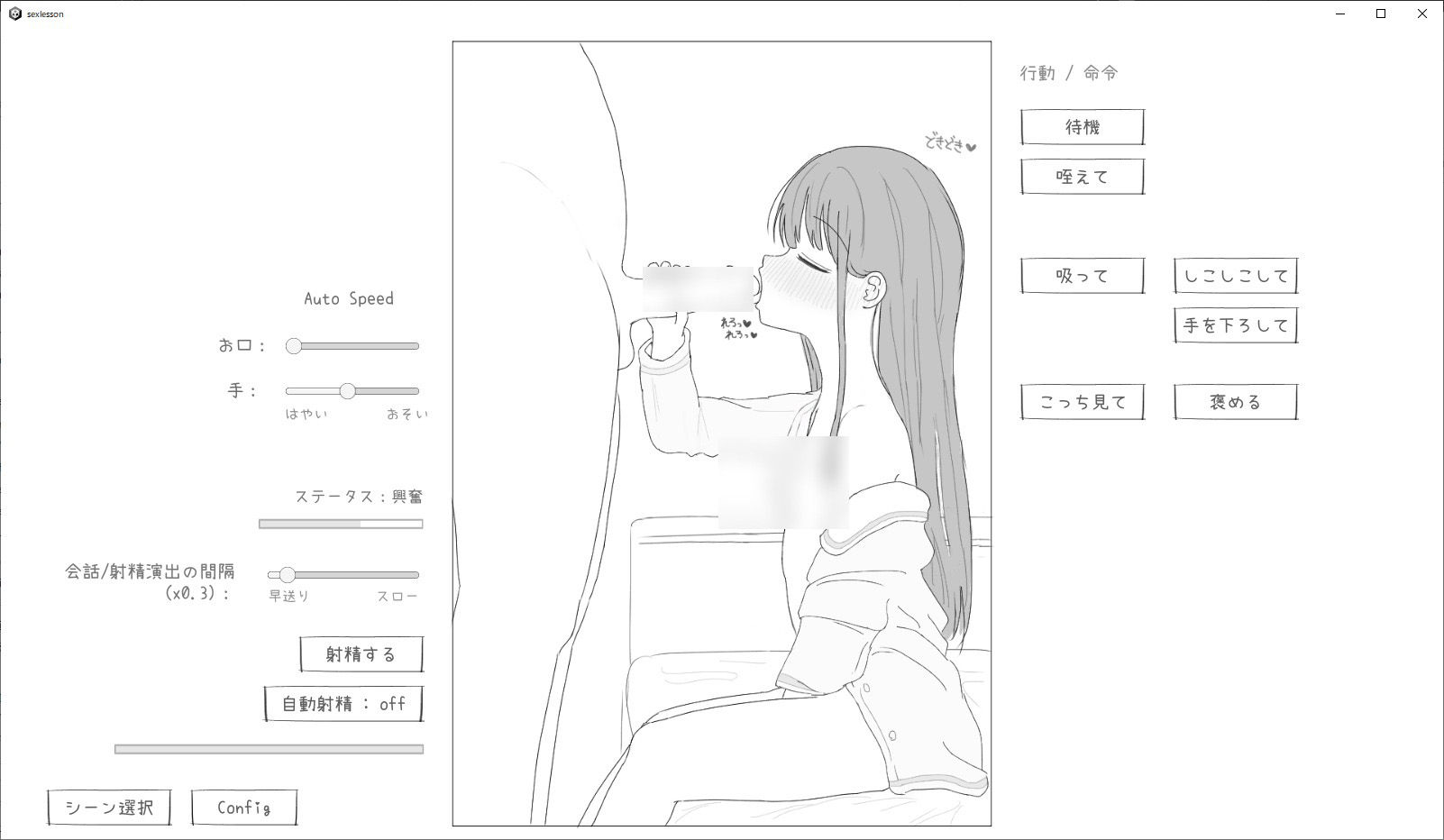 サンプル画像6:性行為実習はお父さんと(エロフラ部) [d_593027]