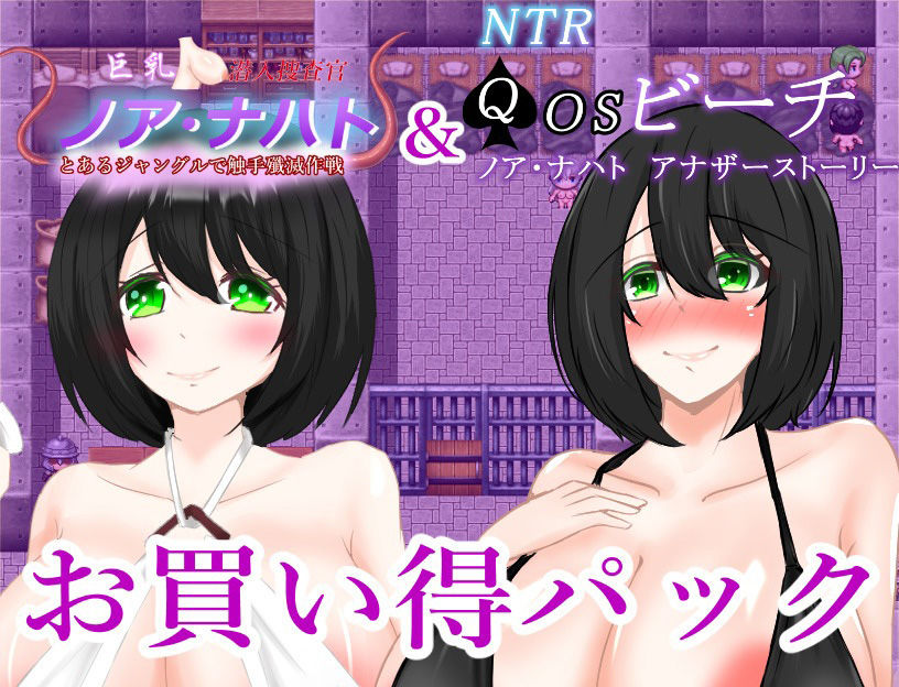 【フル漫画ダウンロード】ノア・ナハトシリーズお買い得おまとめパック その2|鶴の庵 ノア・ナハトシリーズお買い得おまとめパック その2 画像1