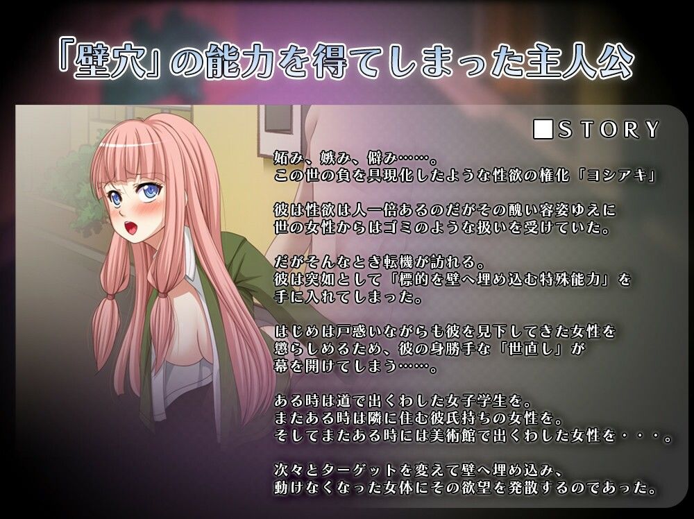 サンプル画像1:壁尻メトロポリス(けつももこ) [d_593215]