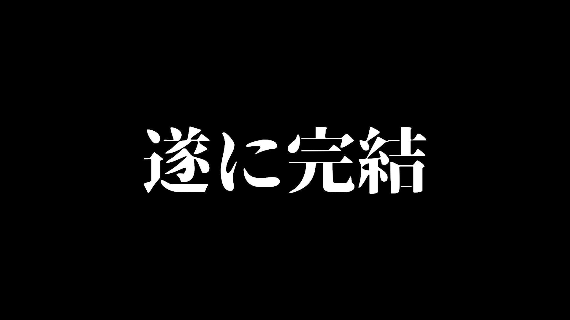Healing 第三部 画像1