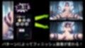 Healing 第三部