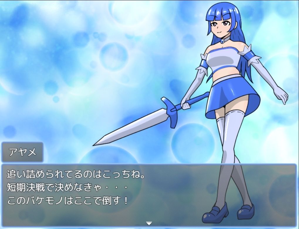 サンプル画像2:魔法少女トゥインクルアイリス(カフェイン組) [d_593466]