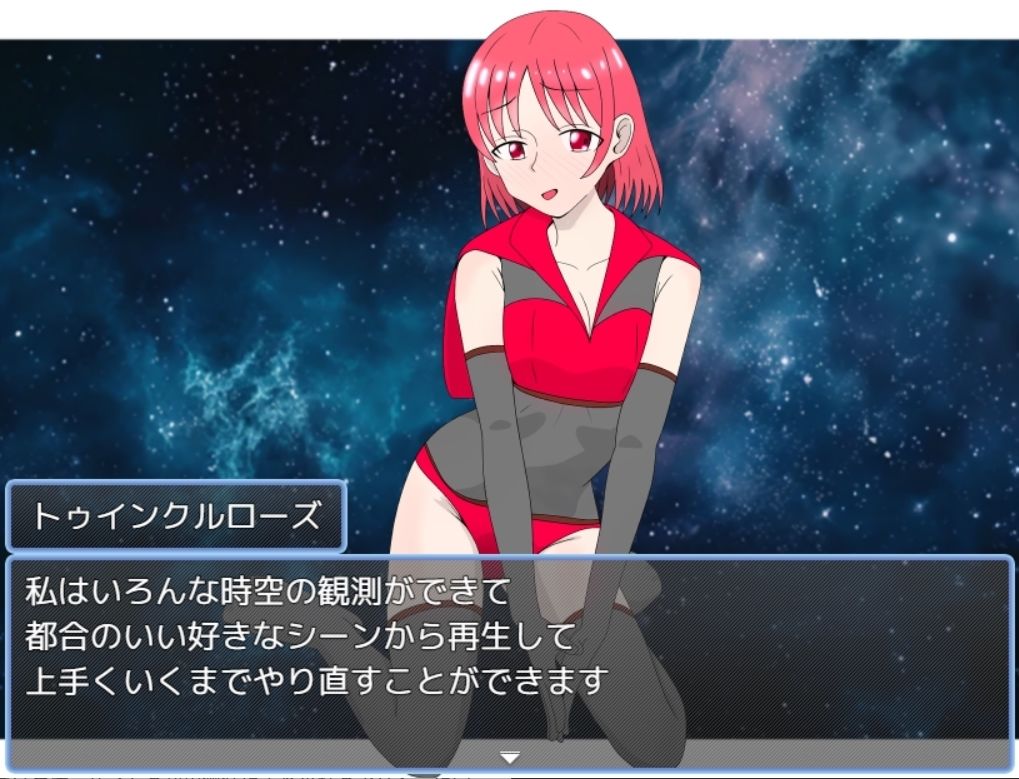 サンプル画像5:魔法少女トゥインクルアイリス(カフェイン組) [d_593466]