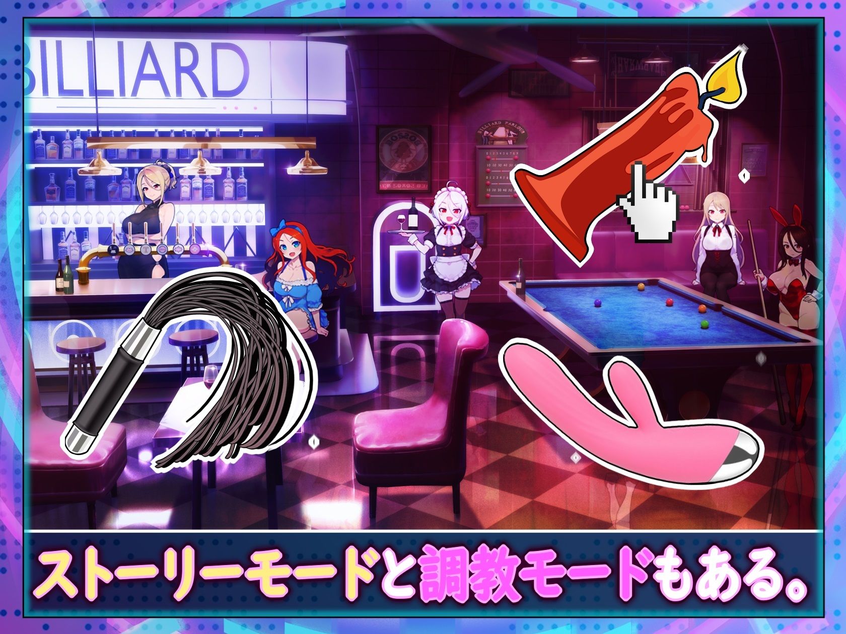 サンプル画像5:エンジェルス・ビリヤード・バー(イルカのヒレ) [d_593540]